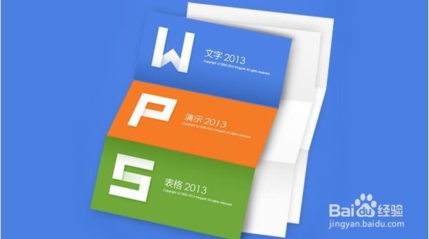 wps顶部工具栏如何固定或隐藏