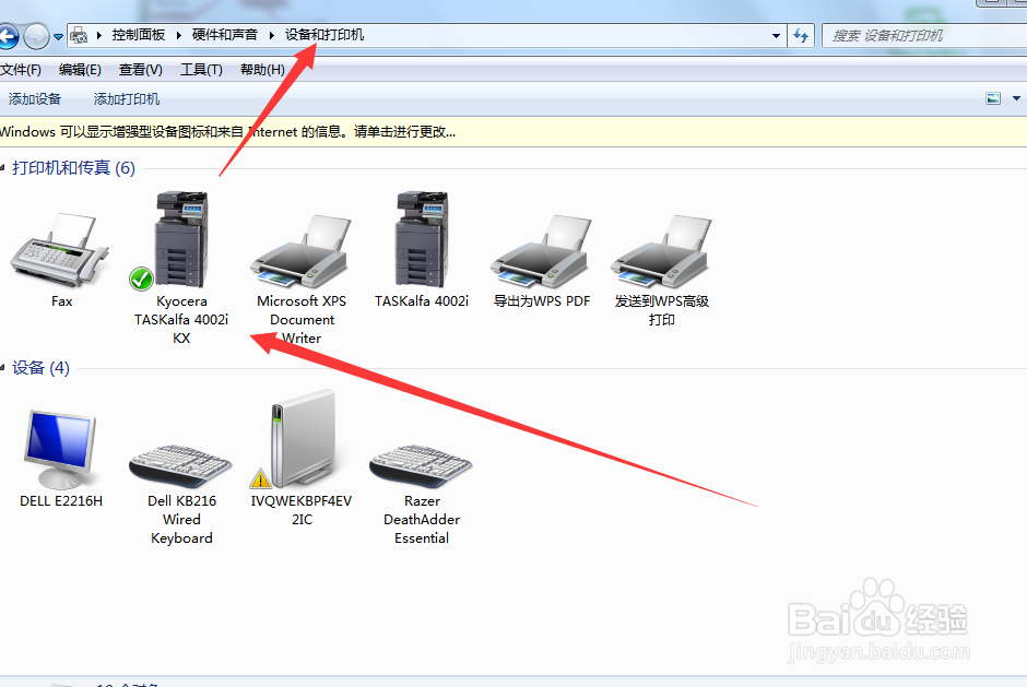 惠普打印机怎么无线打印