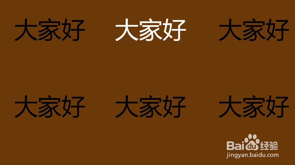 棕色背景选择什么颜色的文字比较明显