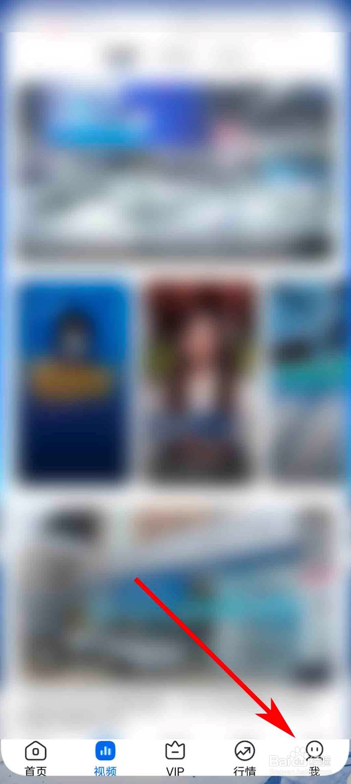 21财经app怎么修改用户名