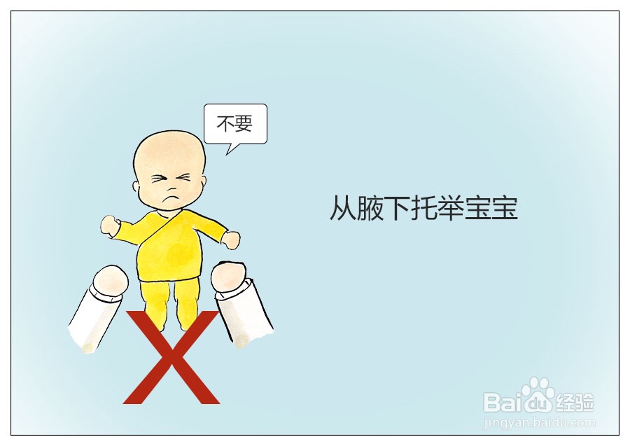 怎么抱新生宝宝