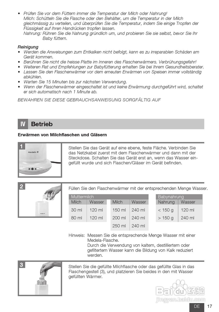 美德乐 B-Well温奶器说明书:[2]