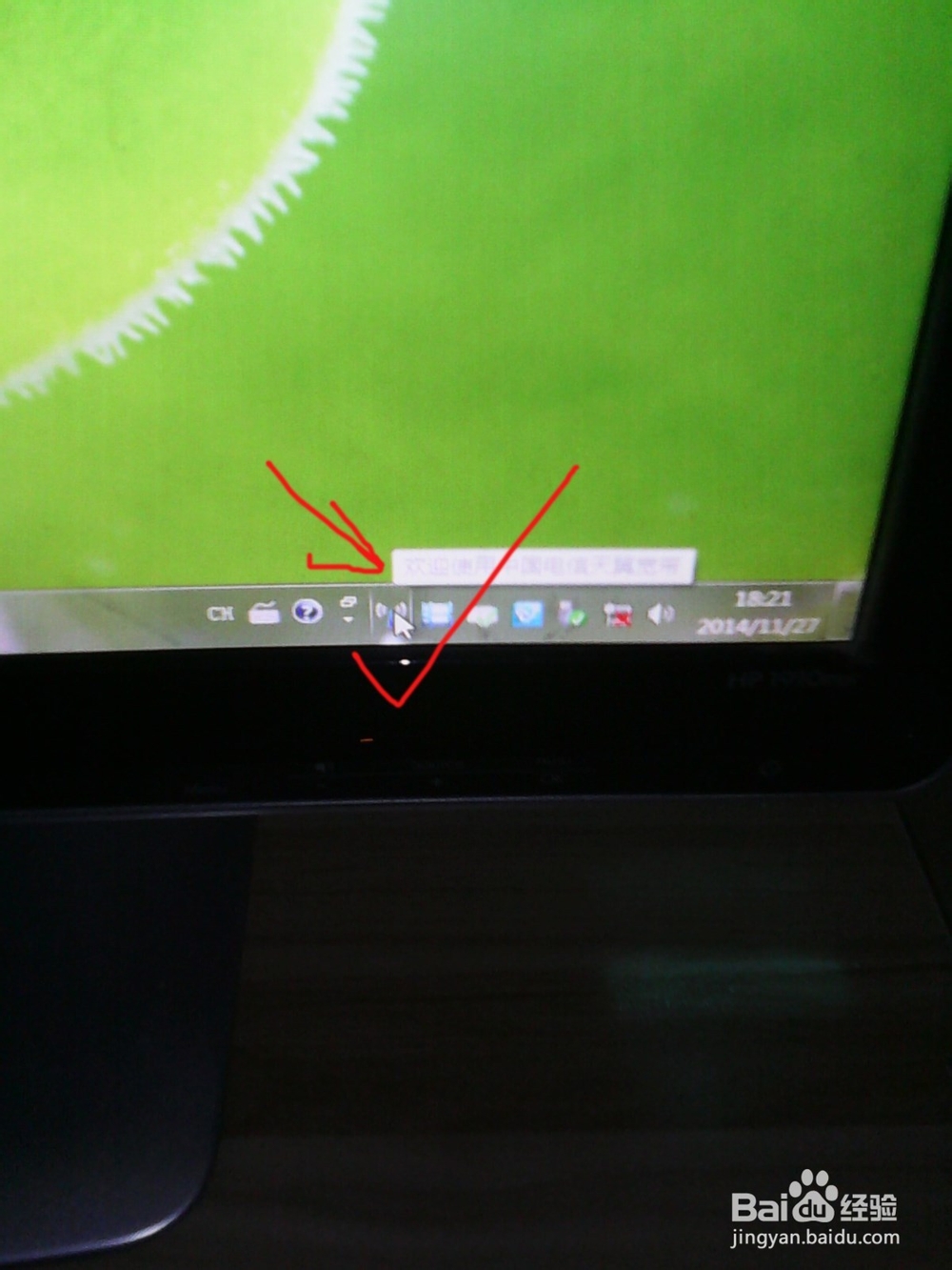 电信无线网怎么用