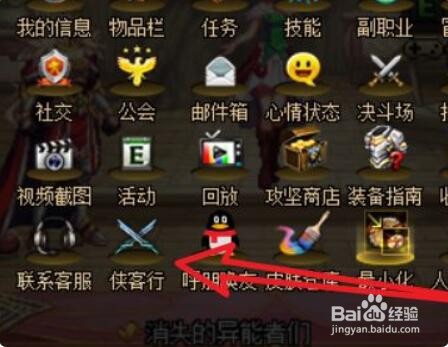 仗剑万里行称号怎么获得