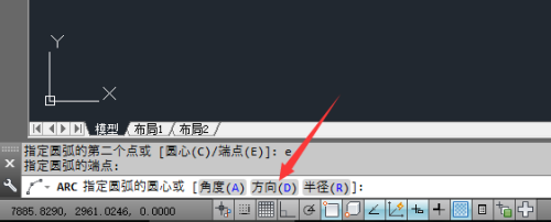 CAD起点、端点、方向快速画圆弧