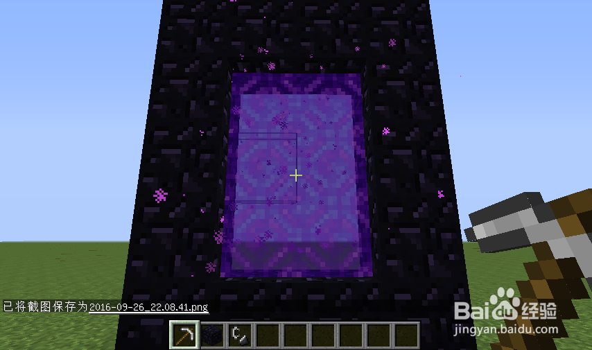 我的世界马桶怎么做