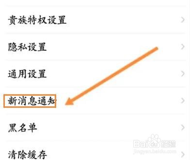 面面软件如何关闭个性化服务功能