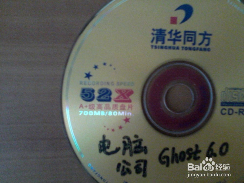 如何辨别VCD和DVD光盘 如何快速辨别光盘的类型