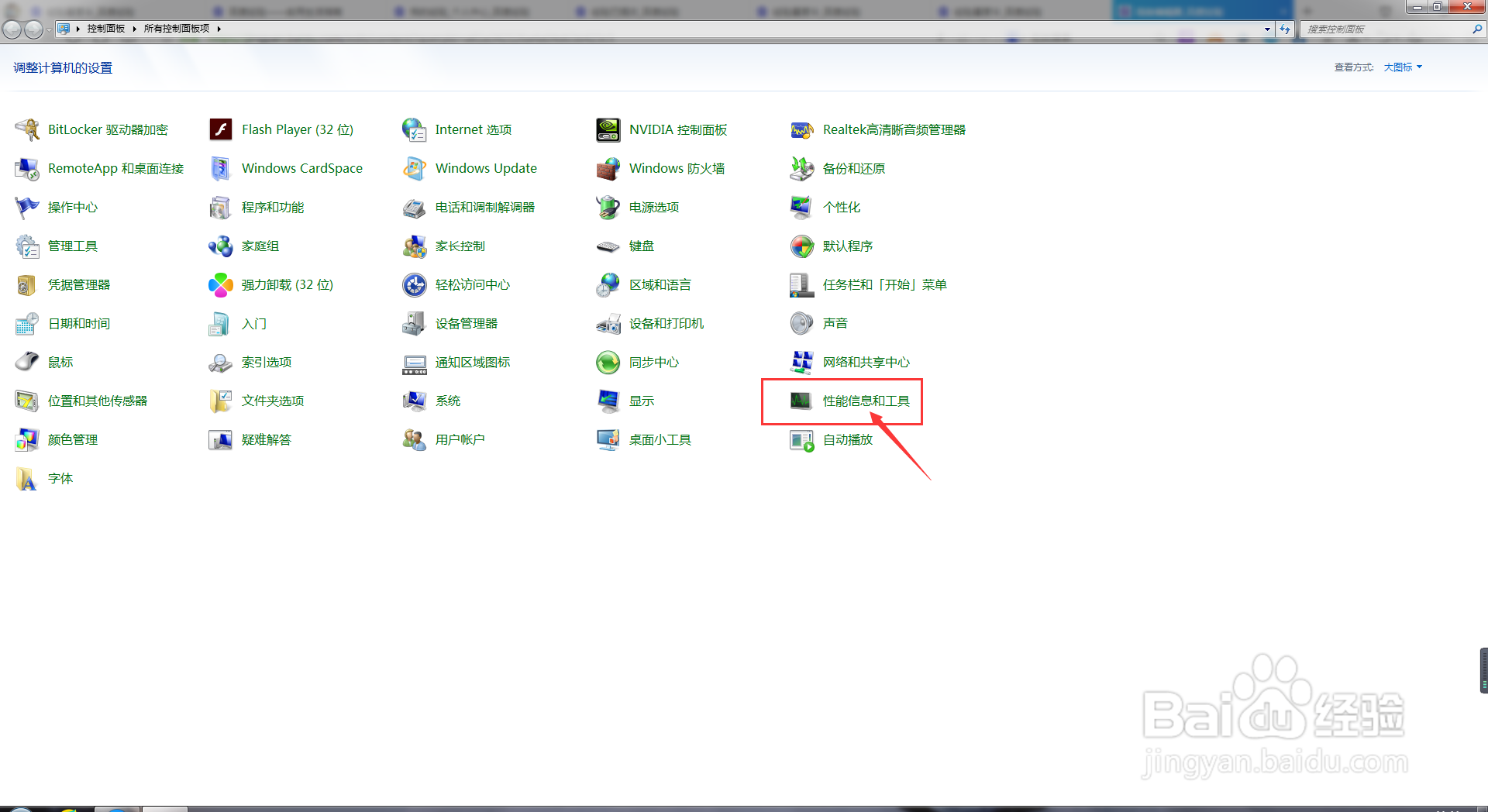 n4000处理器相当于i几