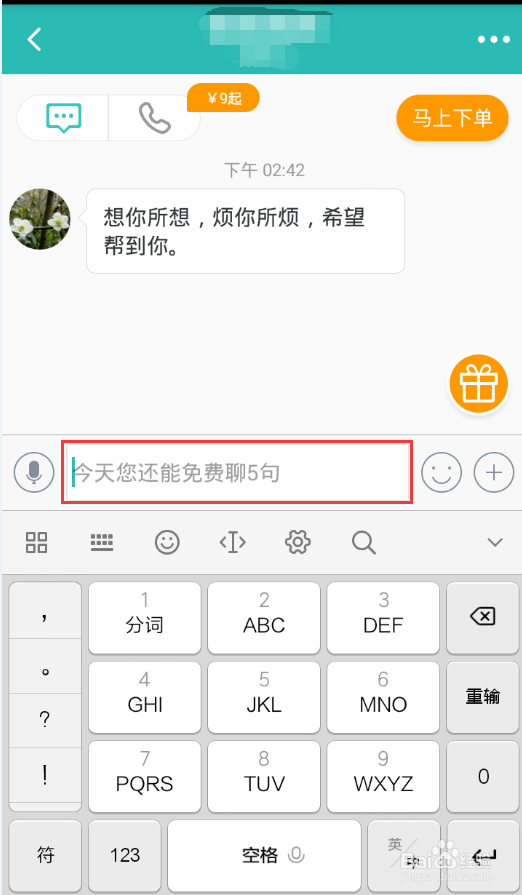 如何排解悲伤情绪?
