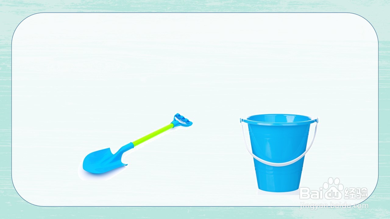 如何制作健康活动《雪地笑声》PPT课件?