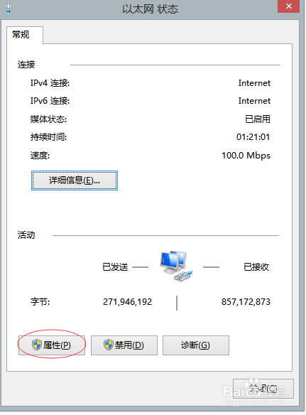当网络不支持自动识别ip时，如何连接网络？