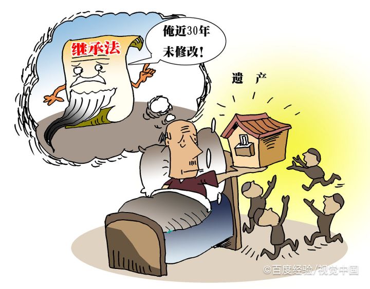 父母的房子怎样继承