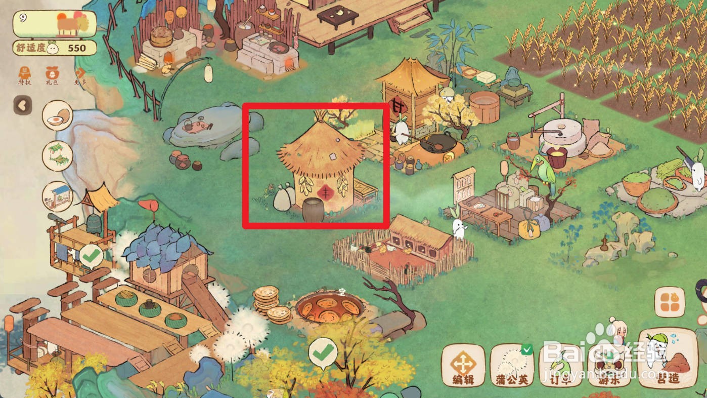 桃源深处有人家如何出售鸡肉