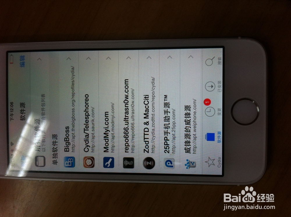 怎样使iPhone5s8.1.1可以使用移动4G