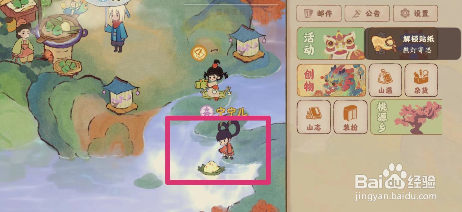 桃源深处有人家桃源乡放河灯的地方在哪里