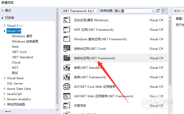 C#如何使用委托