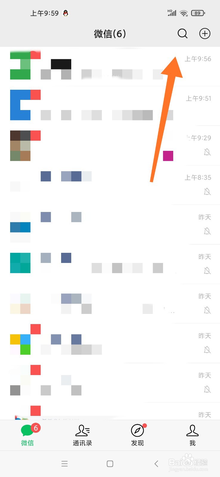 威能燃气热水器使用方法图解