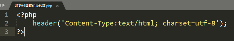 PHP教程 获取时间戳的微秒数