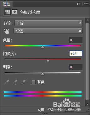 PS 体现艺术魅力的风光色调