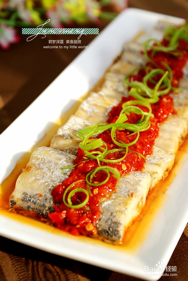 创意海鲜---剁椒蒸带鱼
