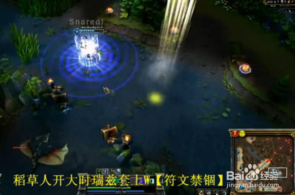 LOL召唤师峡谷迷思：[5]