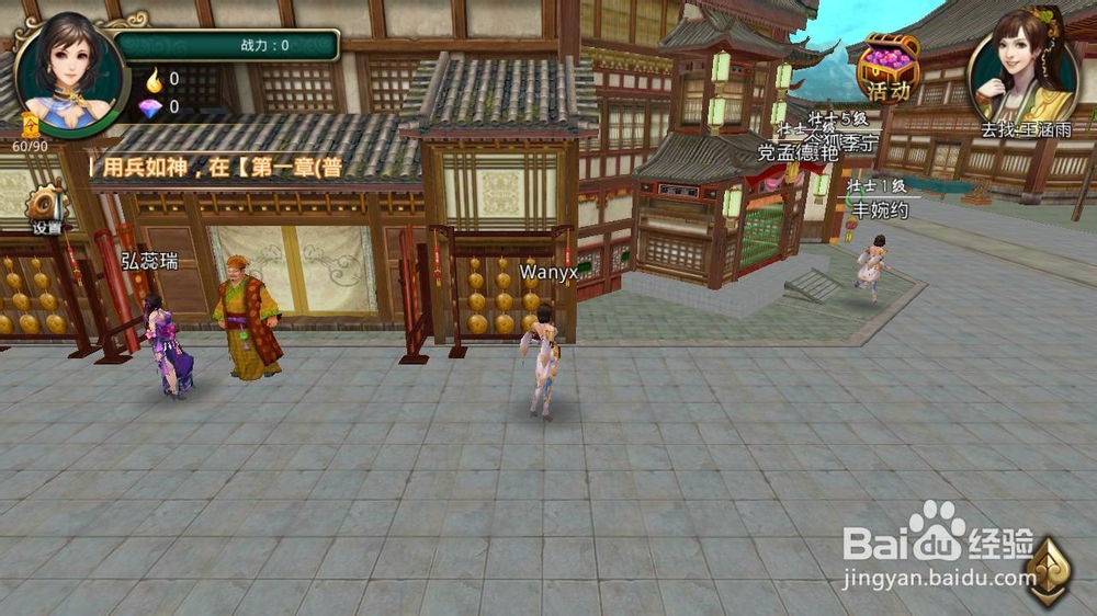 啪啪三国 电脑版 独具特色的三国卡牌游戏