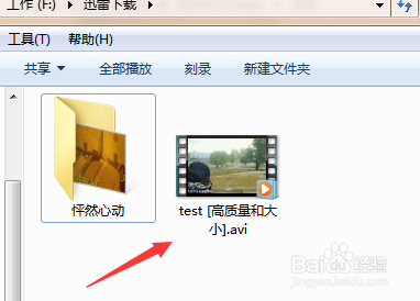 腾讯下载的视频怎么转换格式
