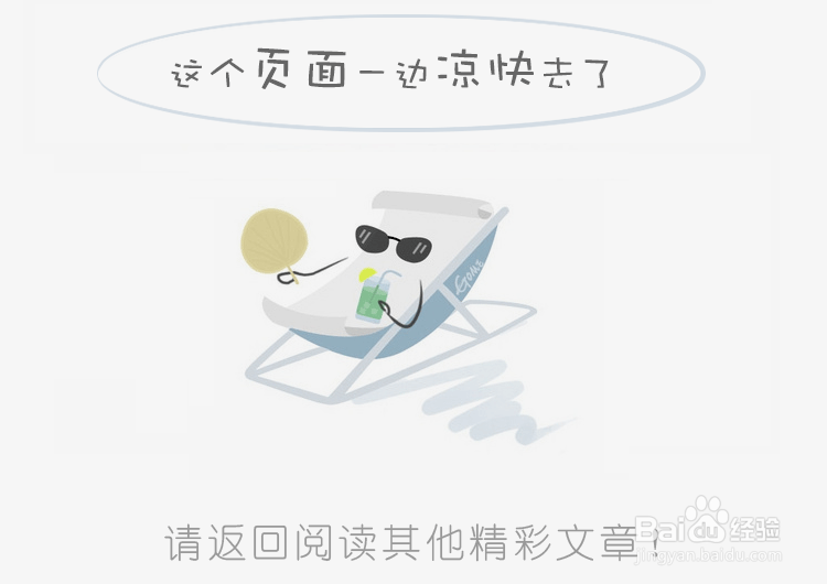 文件保存到百度云找不到的原因