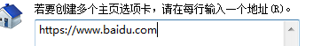 怎么删除2345网址导航