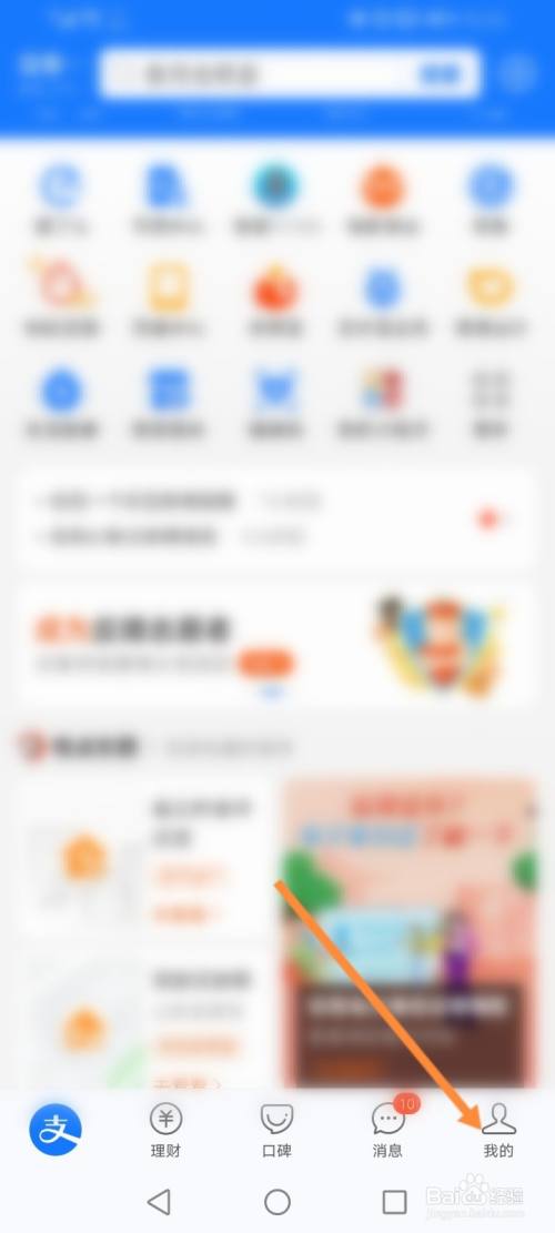 花呗分期还款怎么全部还清