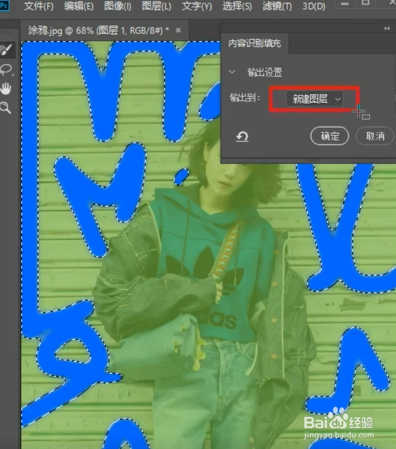 如何在PS中将图片中不想要的东西移除?