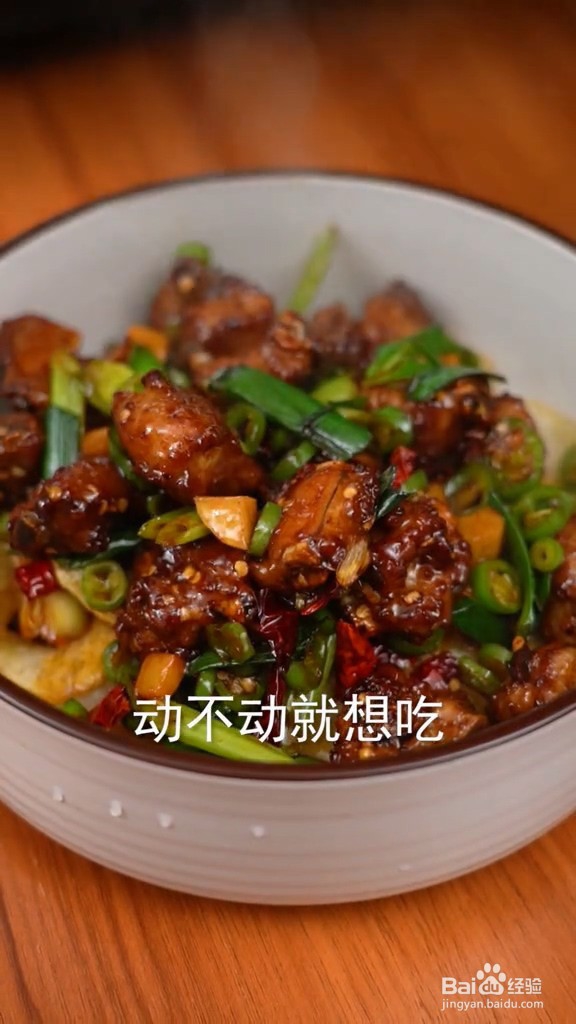 干锅排骨的步骤