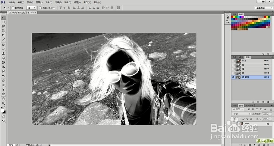 PS技术教程：[10]PS怎么抠图之抠取头发