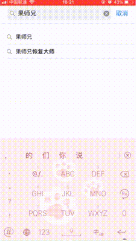 怎么恢复删除照片