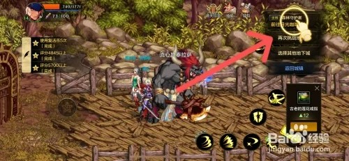 DNF手游如何完成森林守护者主线任务