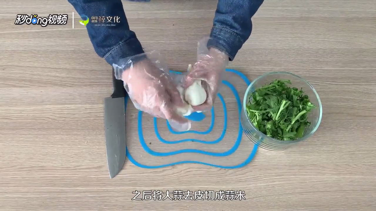 凉拌苦菊有什么窍门？