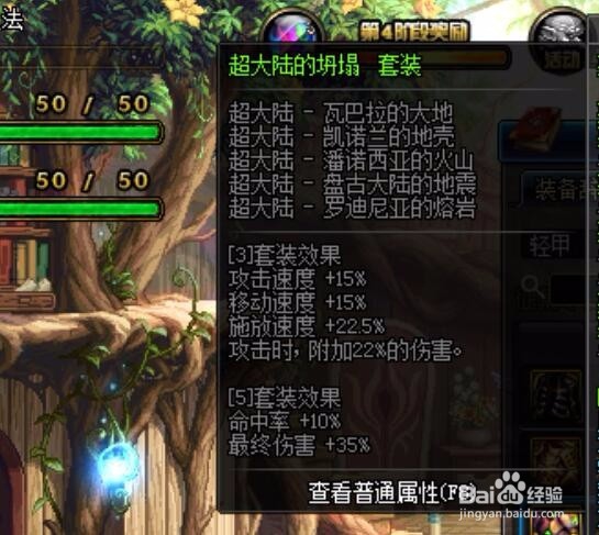 dnf暗影蔽日短剑好不好,怎么搭配