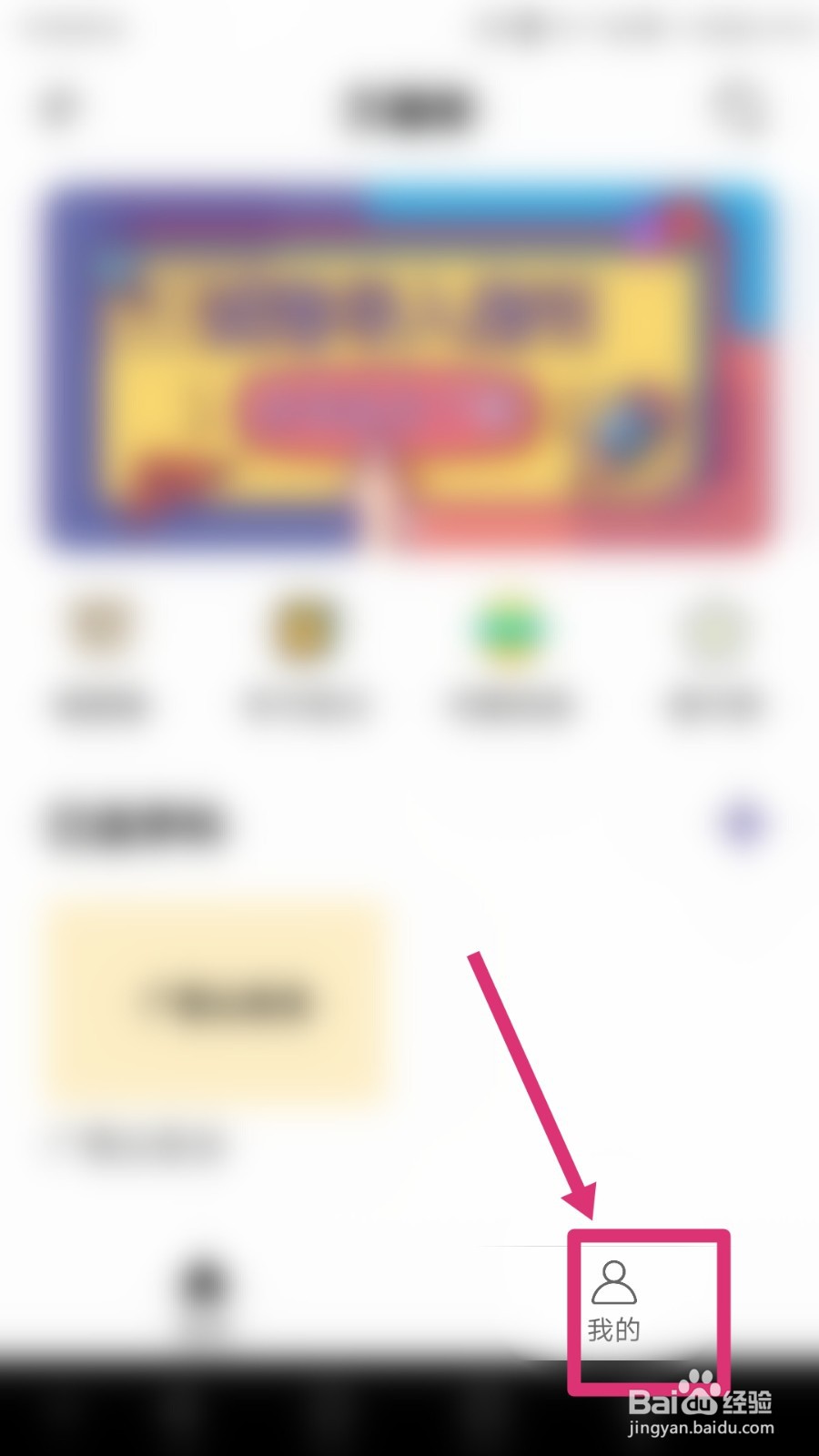 万题斩如何进行刷题时收藏？