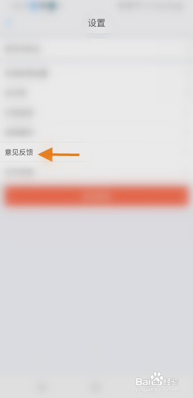 优驾怎样上传个人账号日志