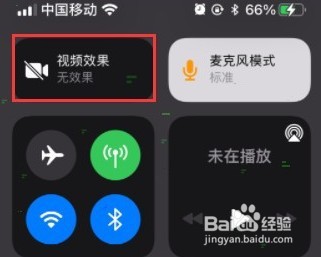 ios15人像模式怎么设置