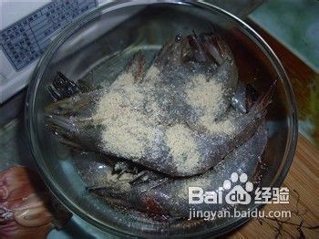 油爆虾