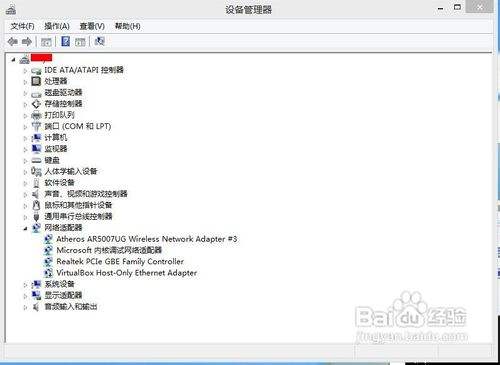 windows8 win8如何打开设备管理器