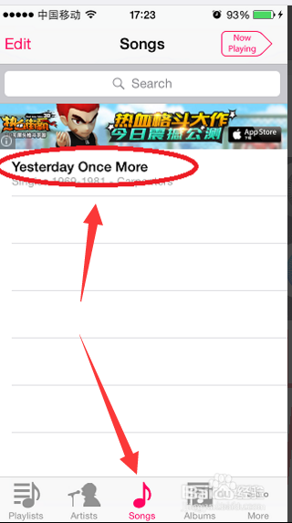 iphone苹果手机从电脑导入flac格式的无损音乐