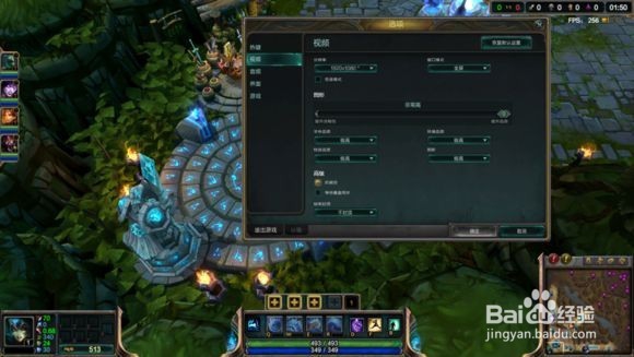 逆水寒怎么显示帧数