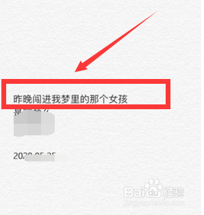 华为虚拟男友怎么解锁记忆碎片