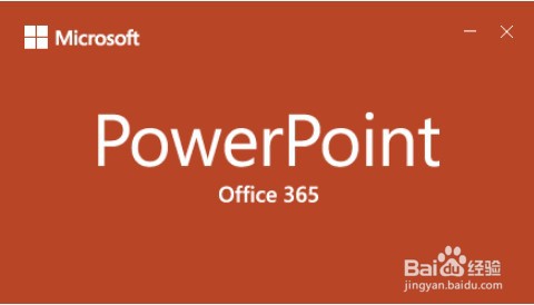 在PowerPoint中如何使多个形状横向均匀分布