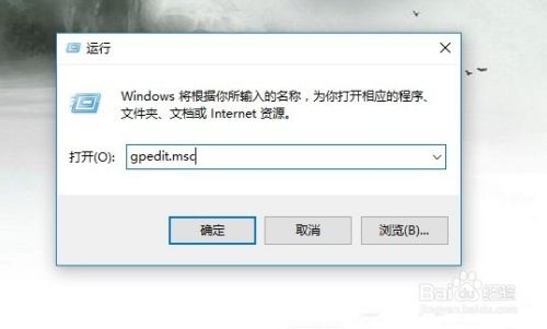 win10的操作中心开关灰色无法选择怎么办