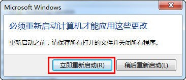 Windows7系统启用IIS7配置ASP运行环境
