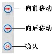 蓄电池活化仪操作指南（一）